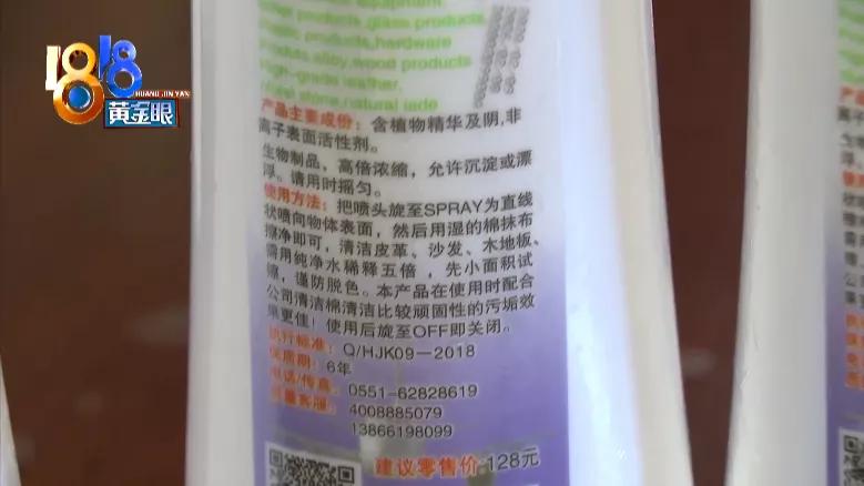 老奶奶说自己太不应该了!女儿看到55瓶“养护乳”