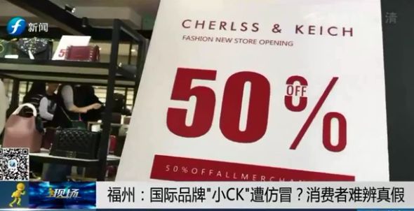 福州小ck哪里有,福州小ck门店查询