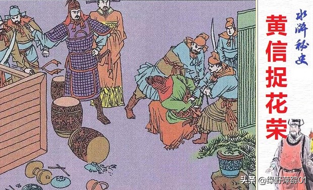 水浒上的清河镇是现在的哪里,水浒中的清河县是现在哪里