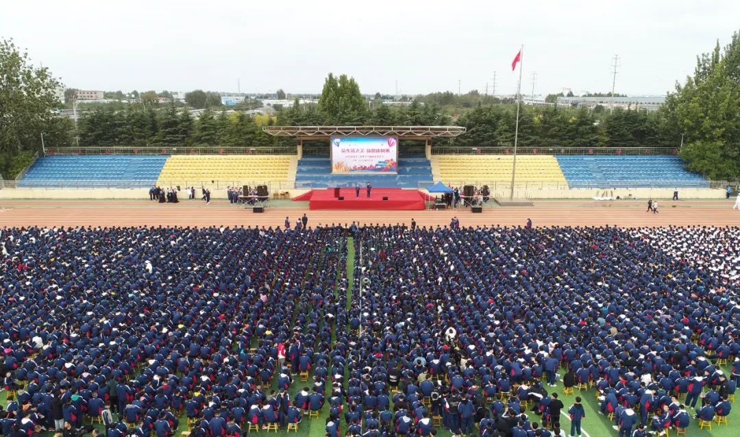 山东省昌乐二中体育美食节开幕式,2018年昌乐二中体育美食节