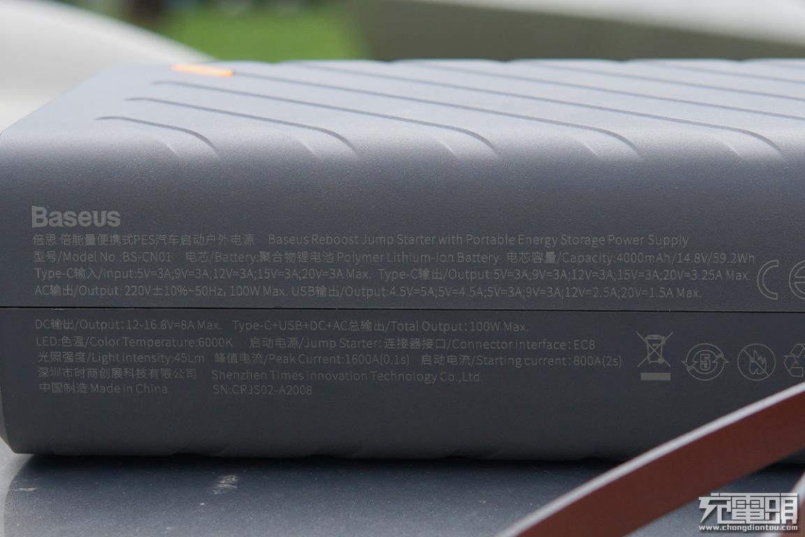 倍思汽车应急启动电源12v车载电瓶,倍思汽车应急电源10000毫安