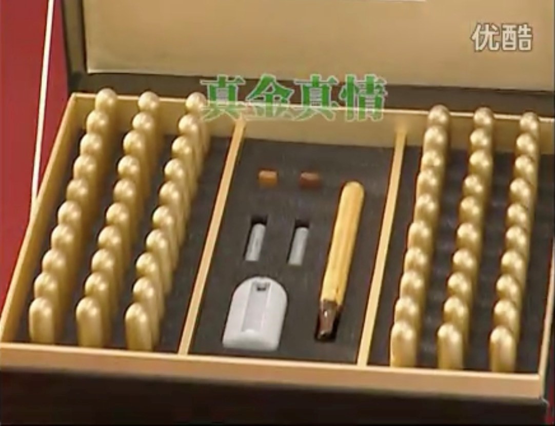 中国人发明了火药,中国人发明电