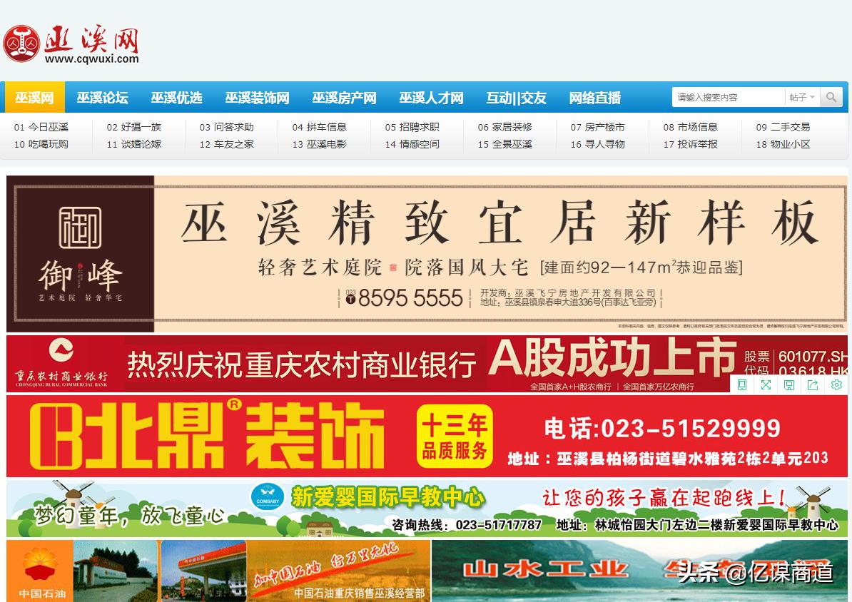 互联网创业盈利模式,白手起家互联网创业真实案例