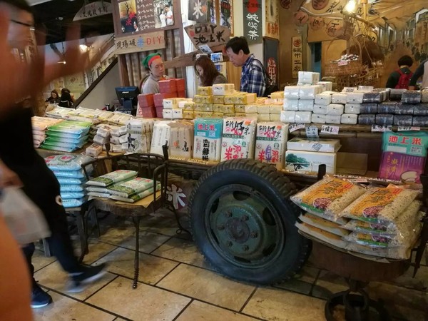 知本温泉在哪里,台湾知本温泉