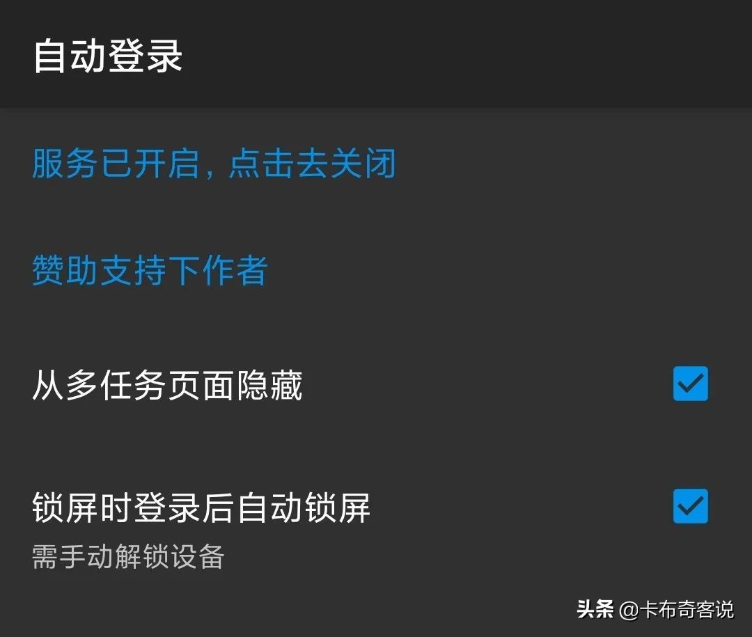 微信新功能微信pc端支持自动登录,微信pc版自动登录功能即将上线