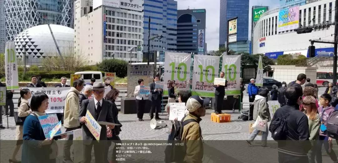 日本物价上涨对中国的影响,日本消费税增长一倍