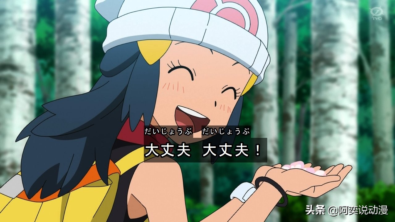 宝可梦小光重振旗鼓 (小光遇到达克莱伊)