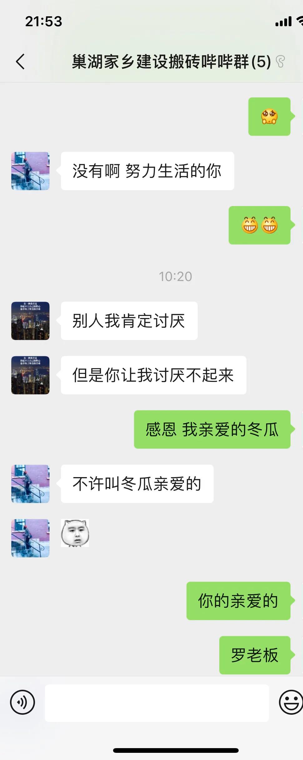 想提篮*光春**看麻麻