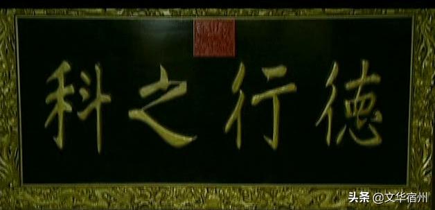 闵子骞诞辰,孝道的闵子骞