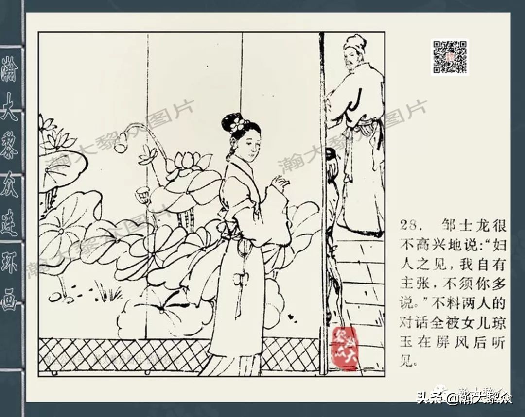 包公审案连环画河南全套,四大公案连环画全集