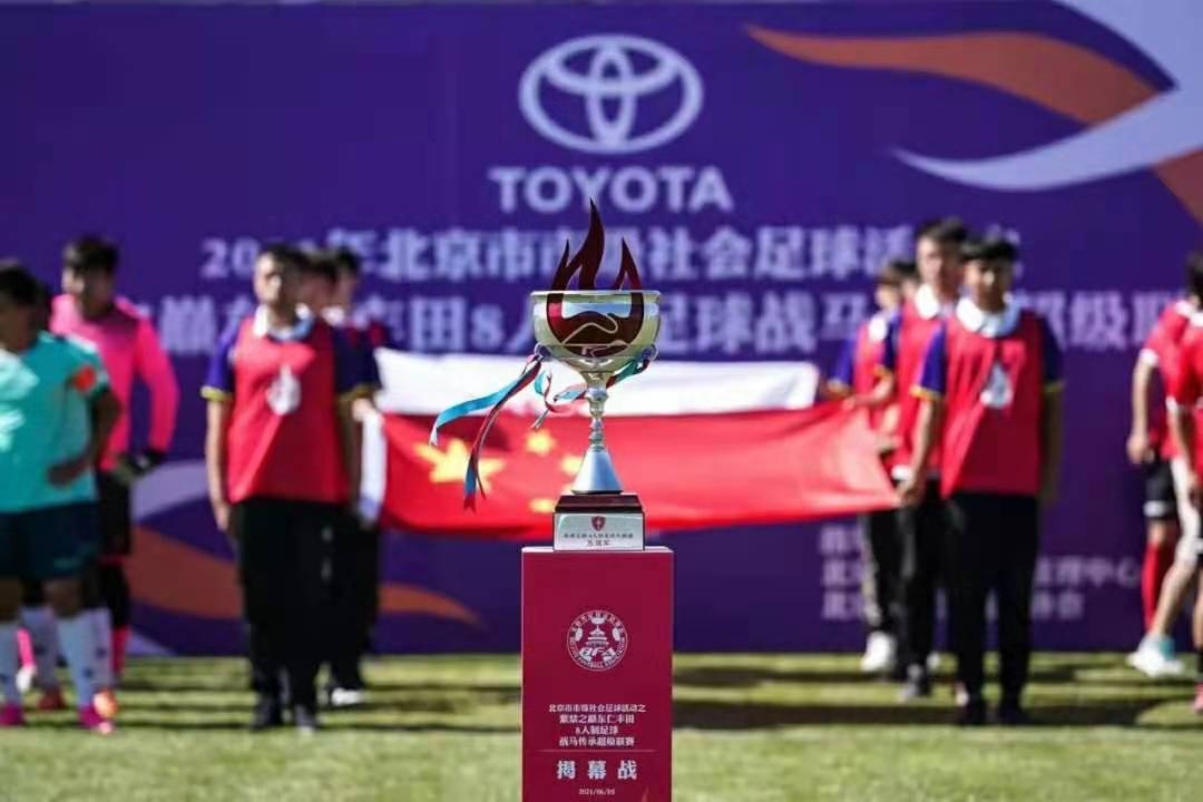 北京足球队为什么那么厉害,北京的足球氛围有多好