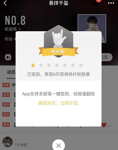 qq兴趣部落运营平台,qq兴趣部落抽奖