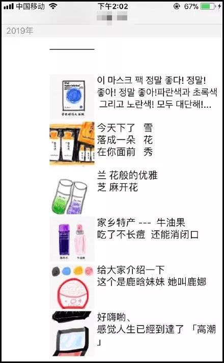 疯了朋友圈图片,疯了发朋友圈