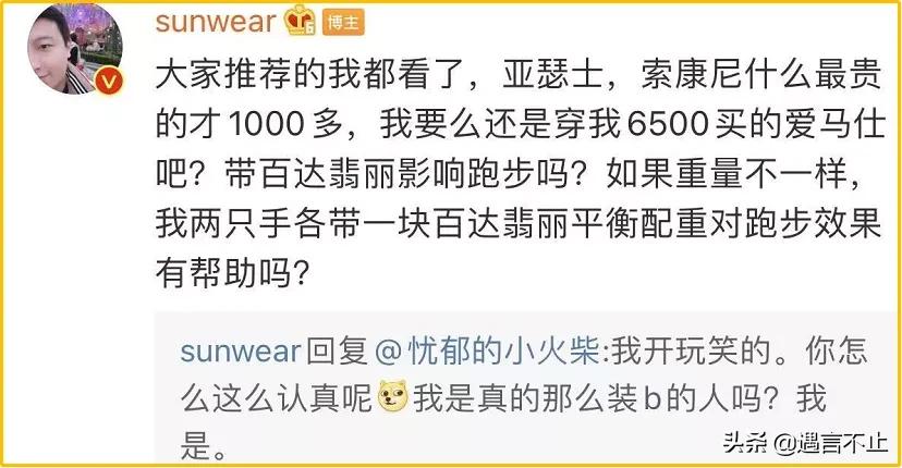 中国顶级黑客，提现500万教训柜员，他劳斯莱斯炫富为何不讨厌？