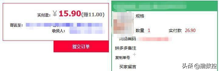 拼多多无货源开店怎样运营,如何利用拼多多无货源开店赚钱