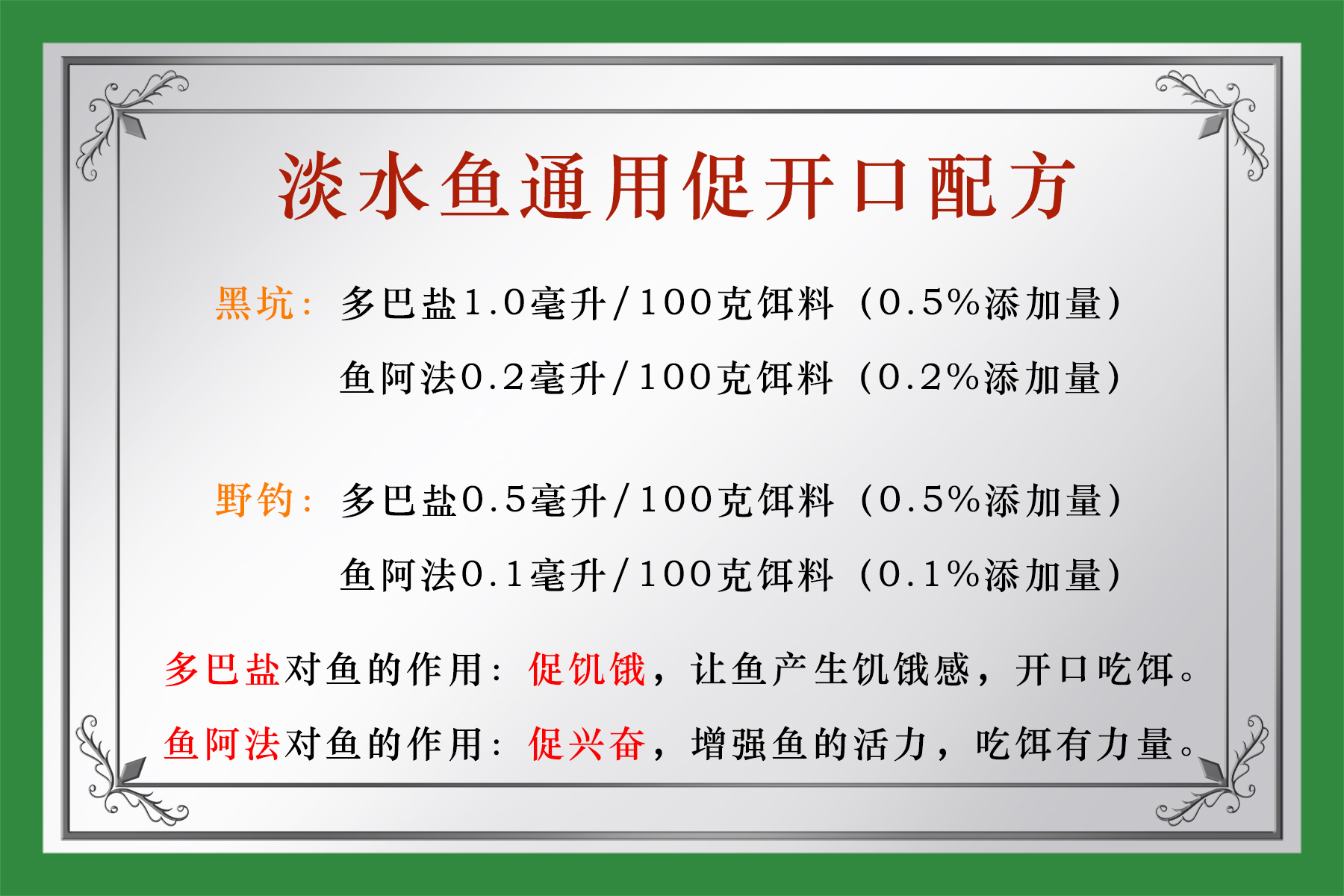 有控制鱼口过大的办法吗,如何解决鱼口小的问题