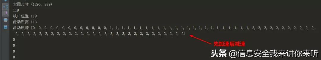 黑客解密攻略,黑客破解漏洞讲解