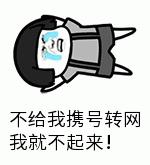 广州东莞152开头的手机号,东莞手机号码开头是多少