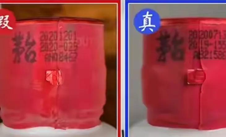 2013茅台飞天53度怎么辨别真假,2022年飞天茅台真假瓶盖鉴别