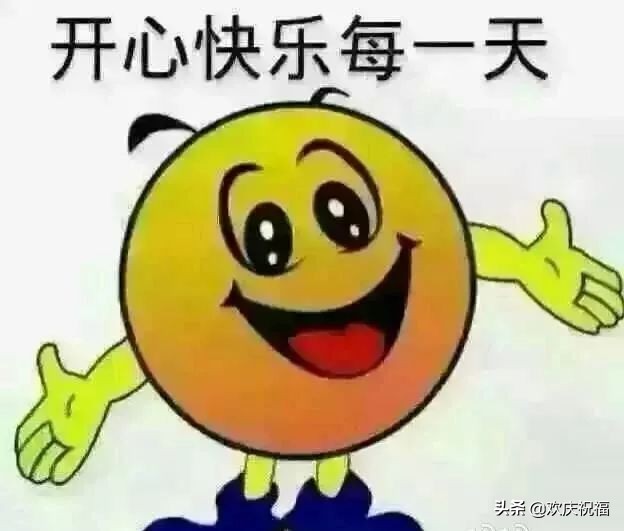 微信祝福语早上好简短独特图片,早上好的微信问候语图片大全集