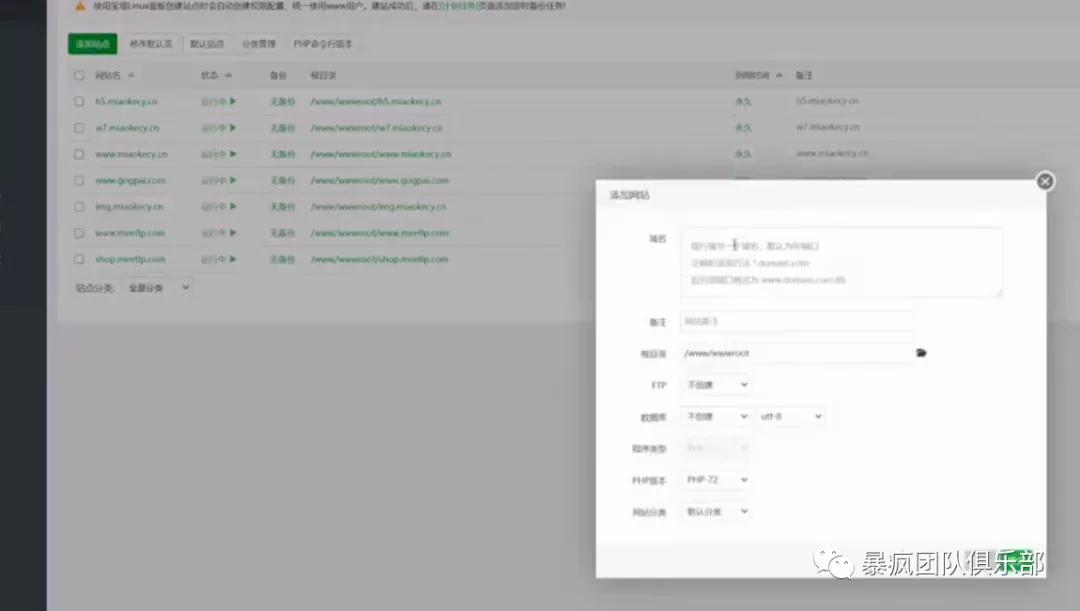 知识付费小程序平台搭建教程,知识付费网站平台搭建