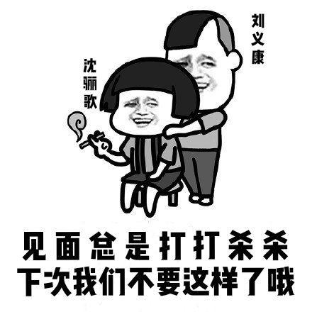 李沁大婚夜电视剧发现是兄妹,李沁长风破浪戏份