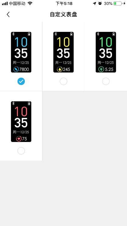 乐心智能手环5,乐心手环5s恢复初始设置教程