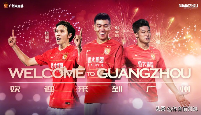 许家印6大军规,许家印27条军规中超无敌