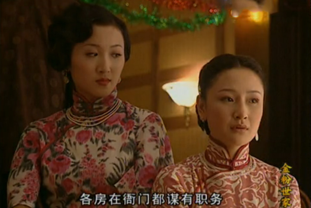 现金流视角看《金粉》：即使没有金父的骤然去世，金家也必然衰败