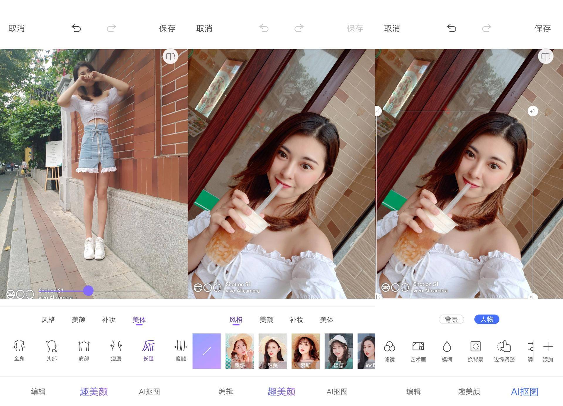 零界全面屏vivoS1上手体验：仅仅是新一代自拍神器那么简单？