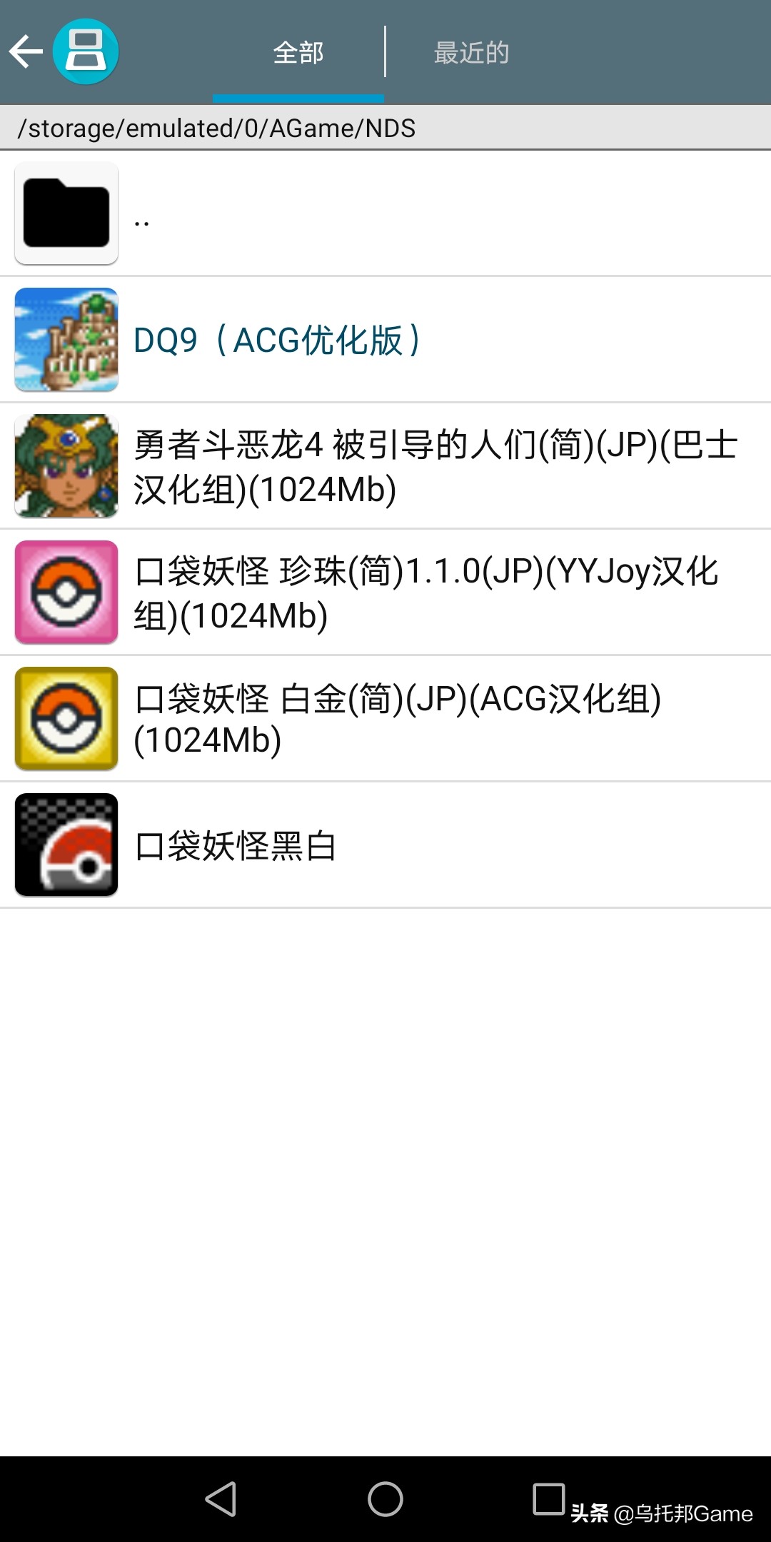 曾经的掌机游戏机,曾经的掌机