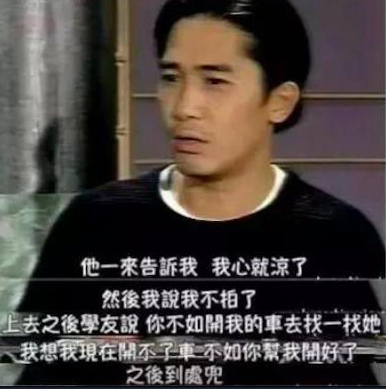 刘嘉玲当年被绑内幕，曾志伟解决不了，却被陈惠敏一句话解救