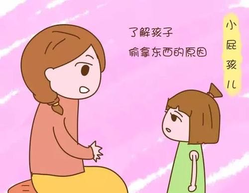 怎么改掉孩子偷东西的坏习惯,怎么改正孩子偷东西的坏习惯