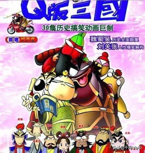 90后回忆童年十大动漫国产,承载童年回忆动画片