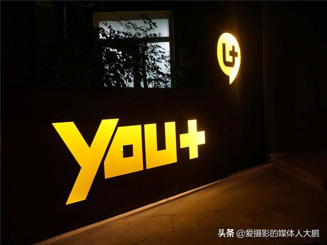 《安家》里城家公寓的现实版原型！创始人5分钟打动雷军砸1亿投资