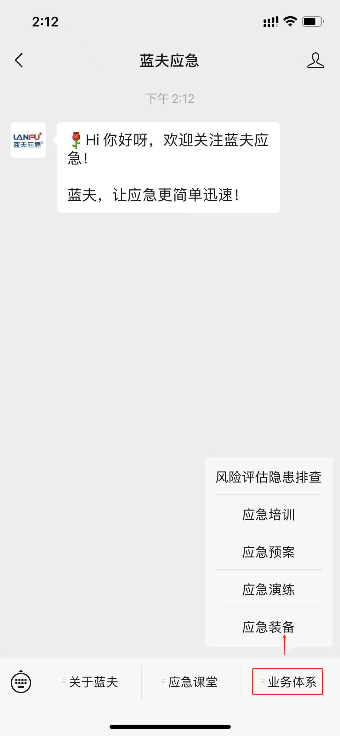 长春物流仓库火灾事故,长春物流仓库着火事件