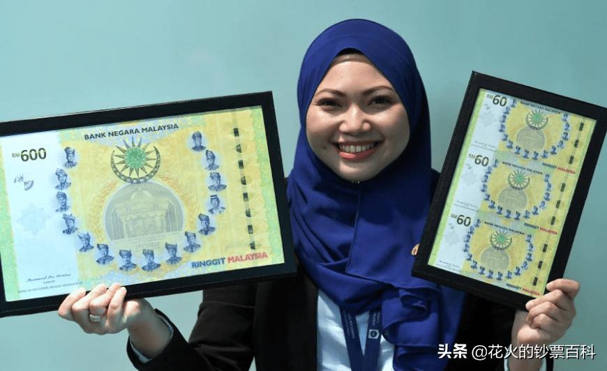 泰国九世王纪念钞,娶了500个老婆的国王