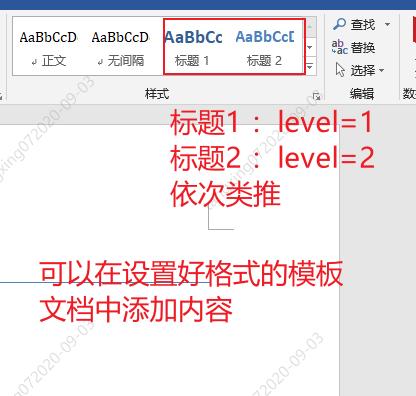 pythonword表格处理,pythonword转换pdf