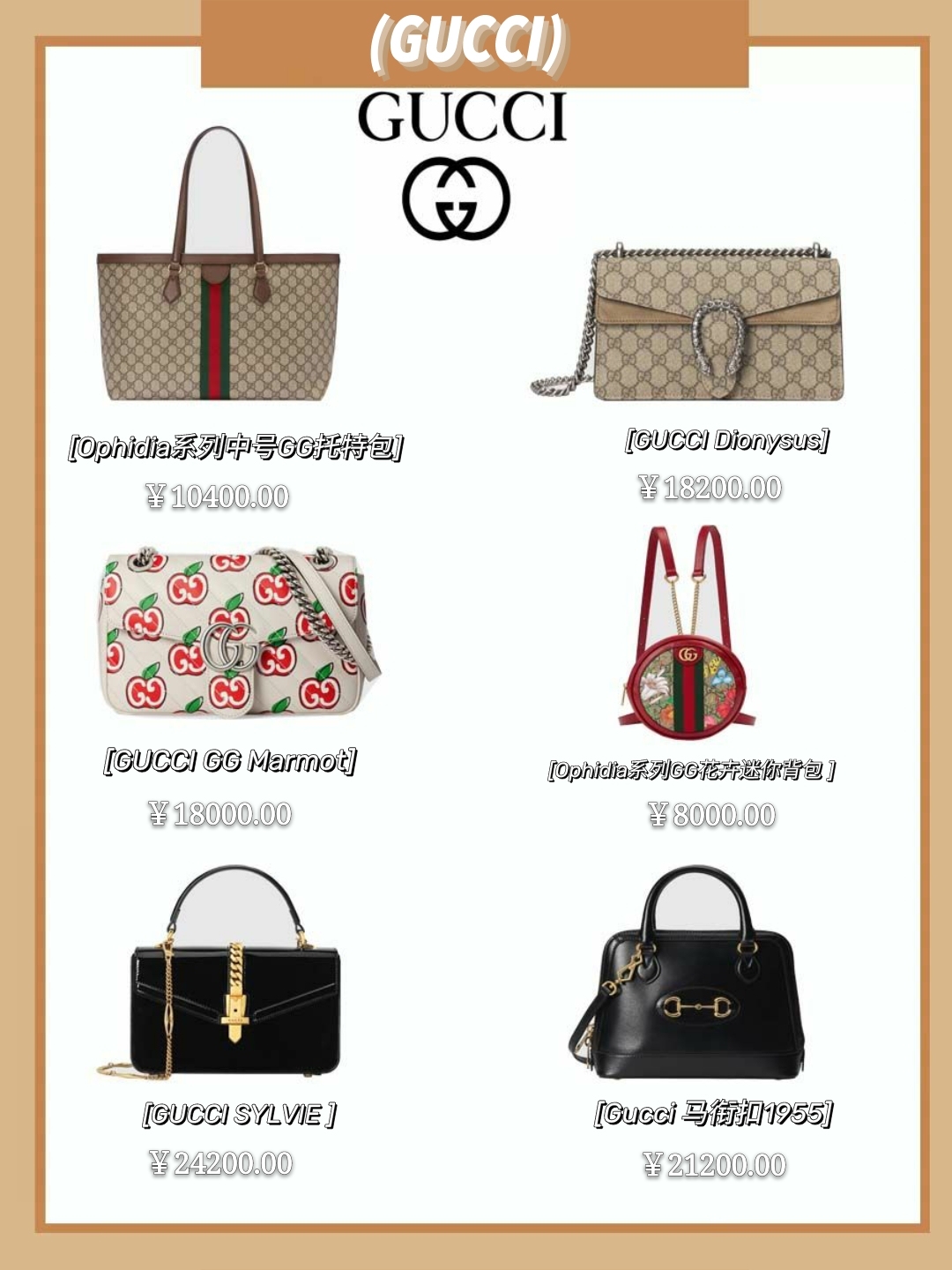 2020值得推荐的大牌包包,2021十款必买轻奢包包休闲款