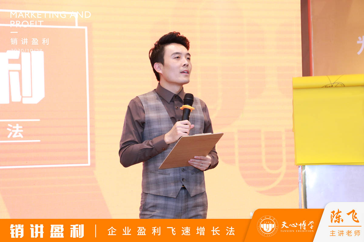 陈飞院长说商业,陈飞院长