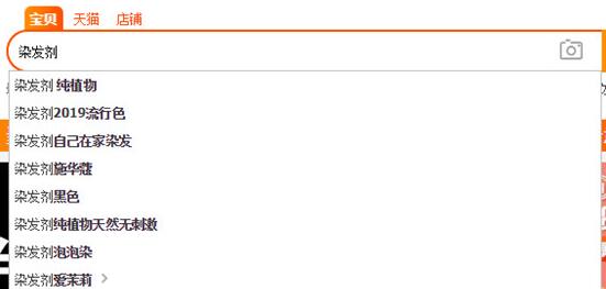 淘宝直通车引流量的方法,淘宝开直通车怎么带动免费流量