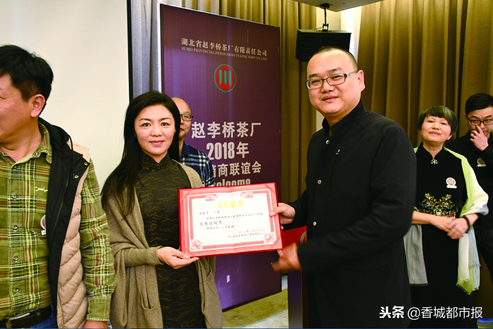 健康“川”茶，香飘天下——百年老字号赵李桥茶厂焕发勃勃生机