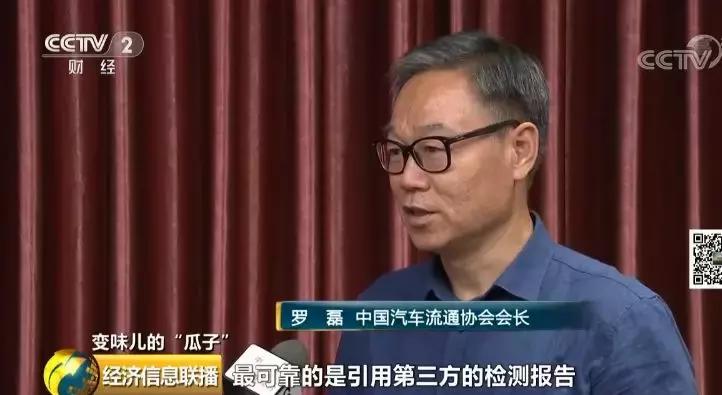 瓜子二手车256项检测靠谱吗,瓜子二手车检测报告披露范围