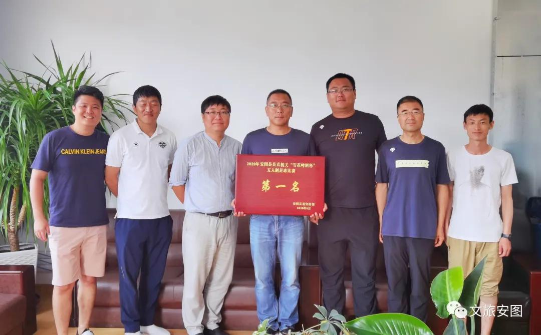 全民健身月暨市直机关运动会,全民健身节比赛