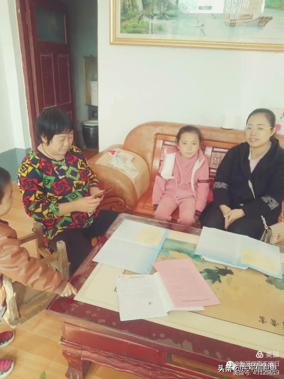 疫情无情人有情教师家访暖人心,教师暑假上门家访关爱学生暖人心