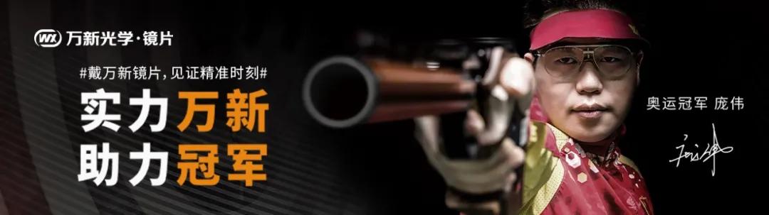 万新易百分防控系列镜片价目表,万新易百分镜片是不是国内最好的