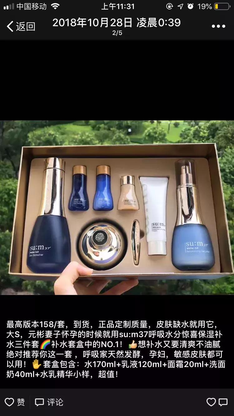 海外代购物流造假,警惕售假新套路