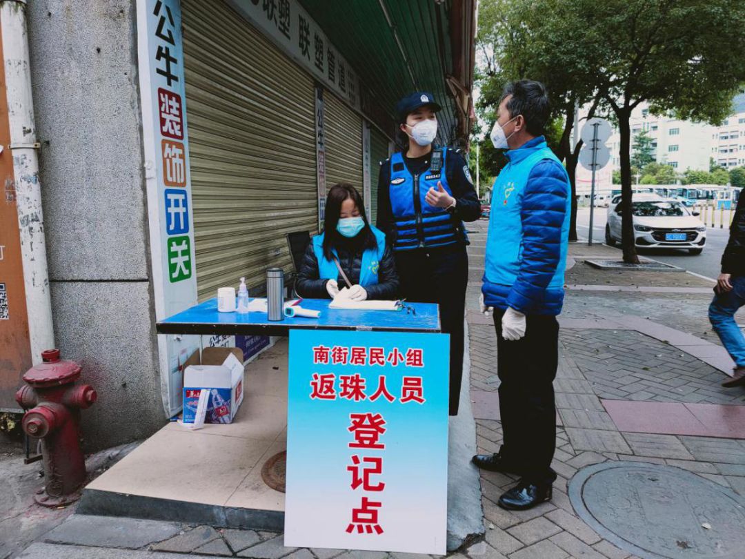 金湾区疫情,防控一线党旗飘扬战疫情