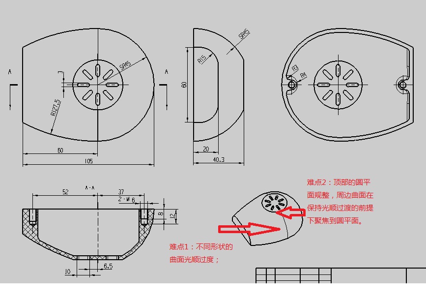 ug水泵曲面建模实例100例,ug曲面建模100种方法