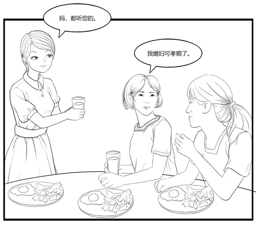 对付婆婆的十四个锦囊妙计,对付哭穷的婆婆最佳方法